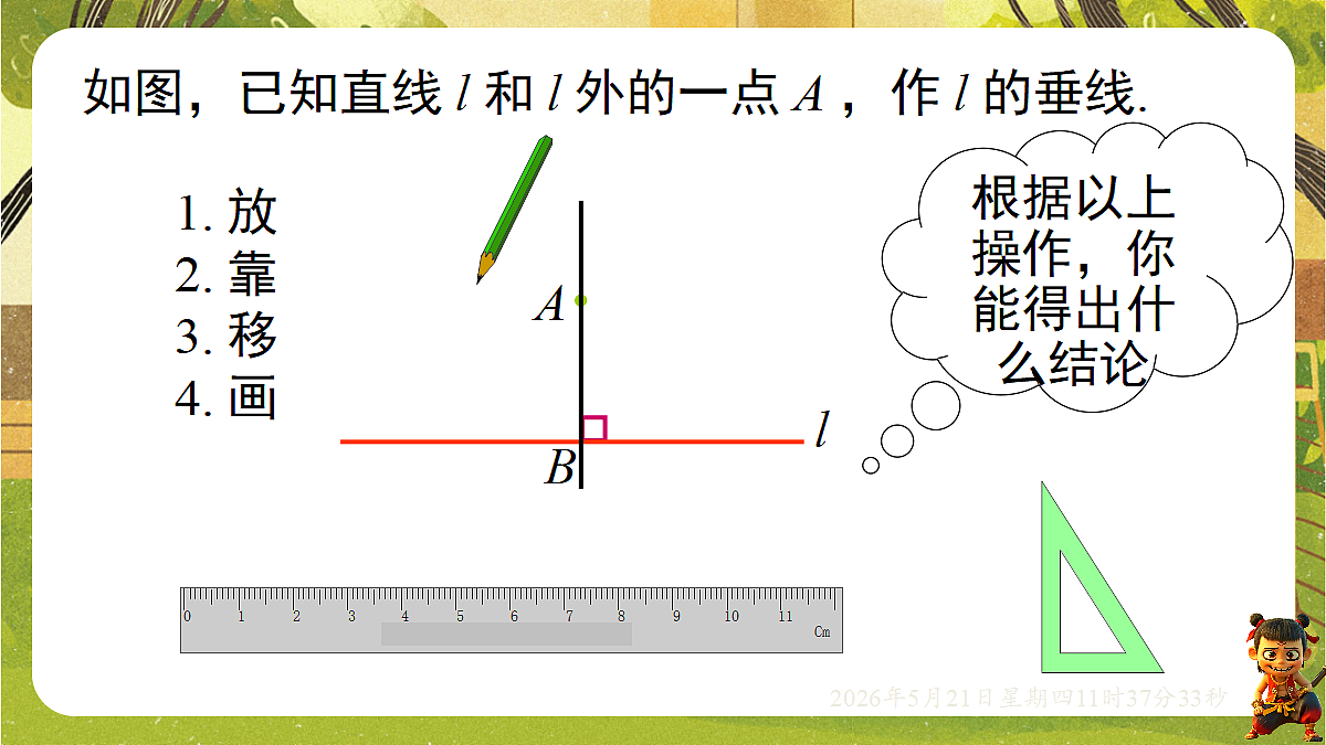 18362872第6页