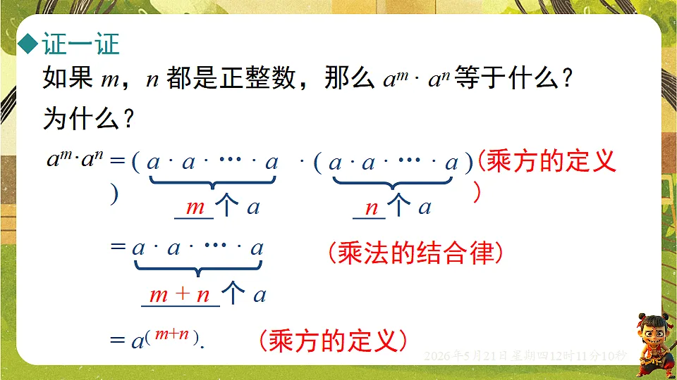 18362876第8页