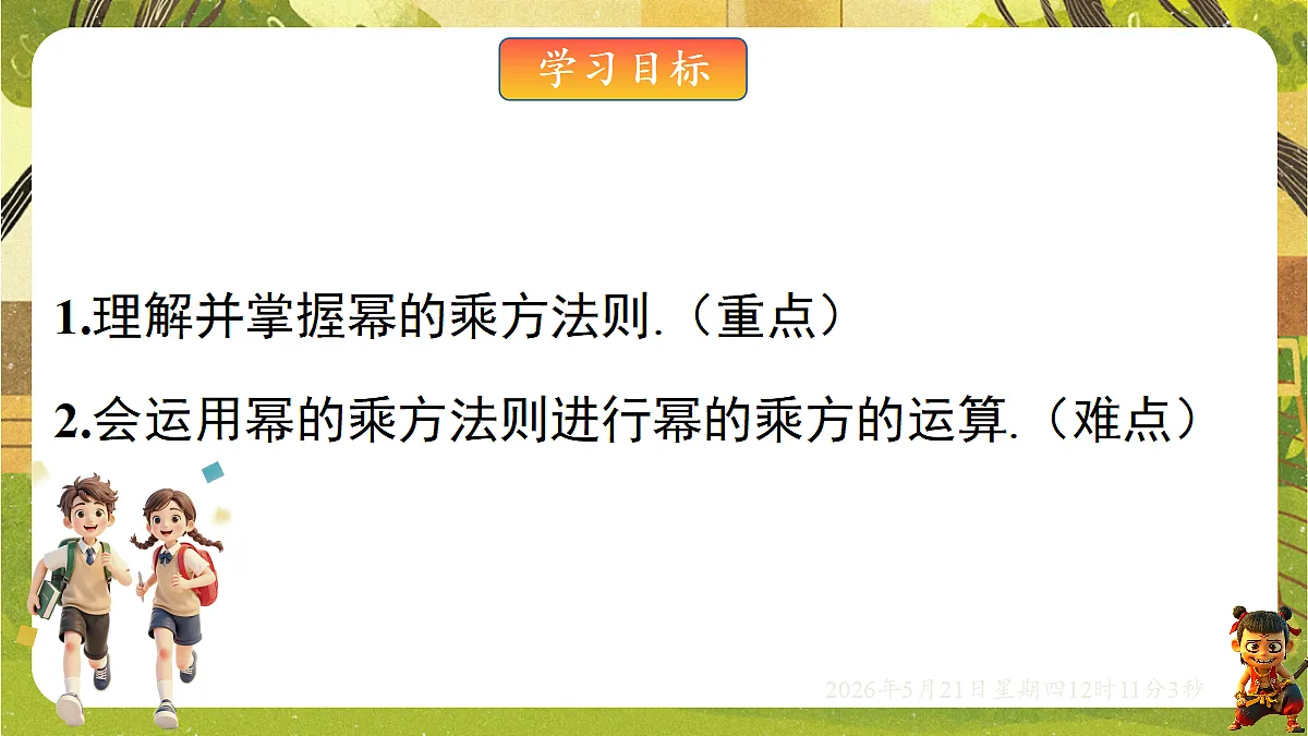 18362877第2页