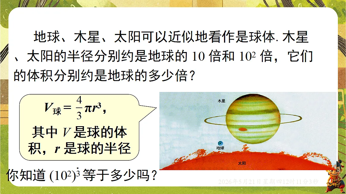 18362877第3页