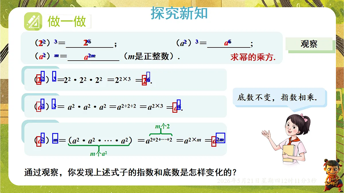 18362877第4页