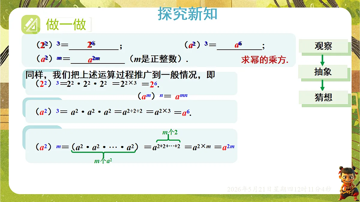 18362877第5页