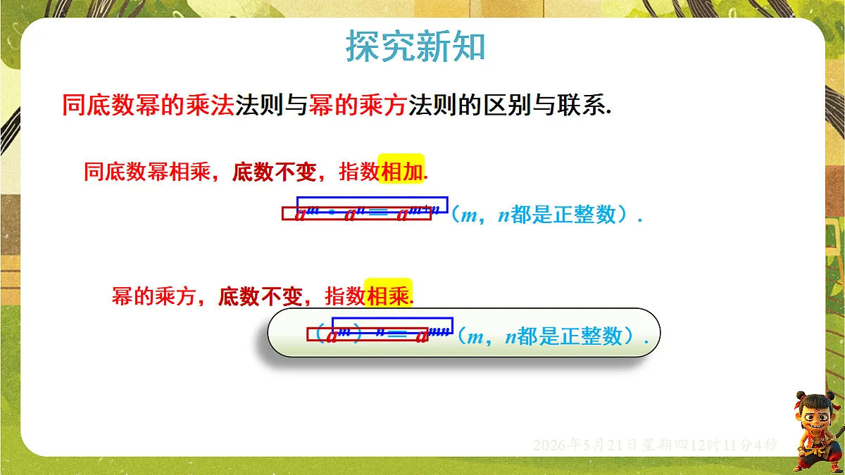 18362877第8页