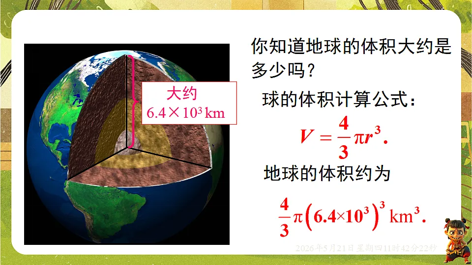18362878第3页