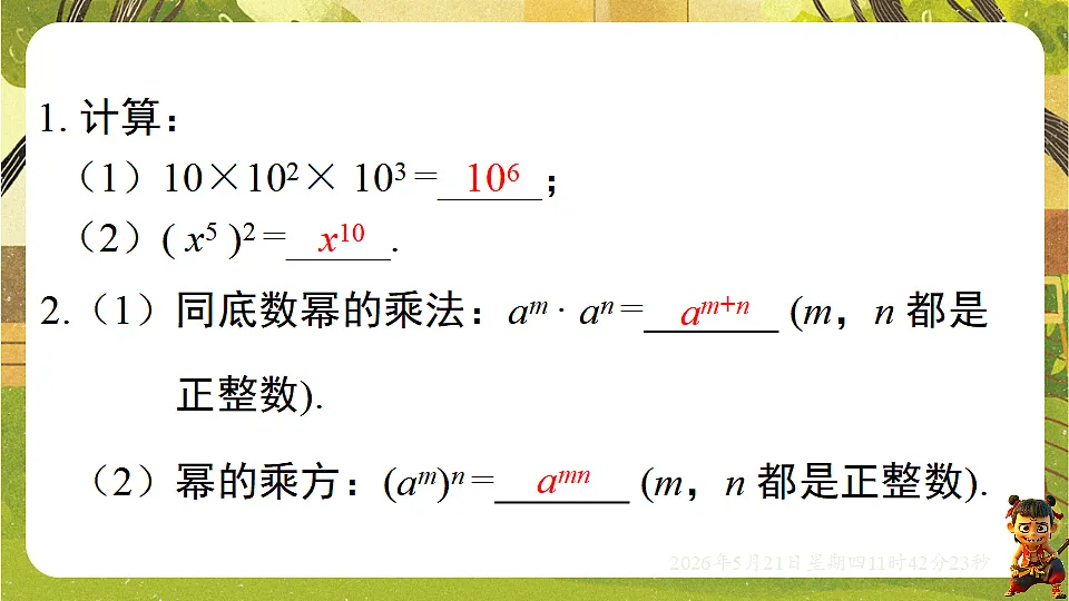 18362878第4页