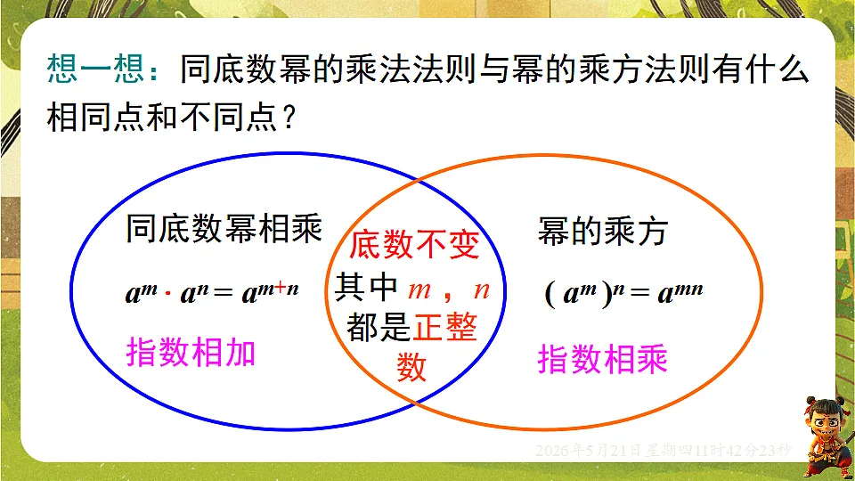 18362878第5页