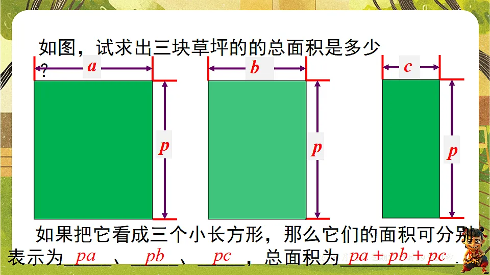 18362880第3页