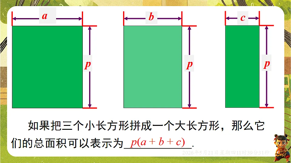 18362880第4页