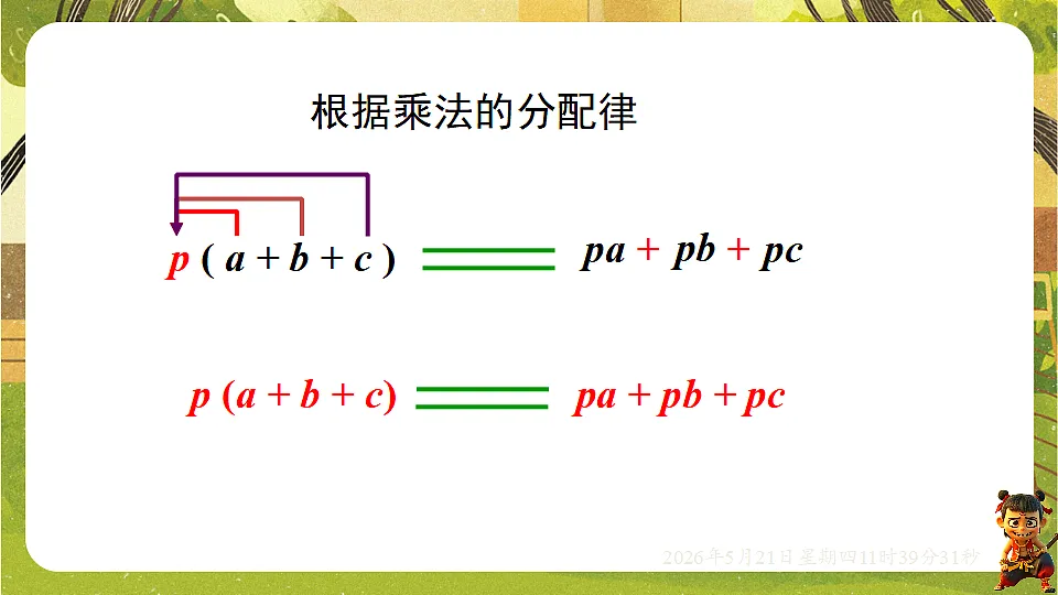 18362880第5页