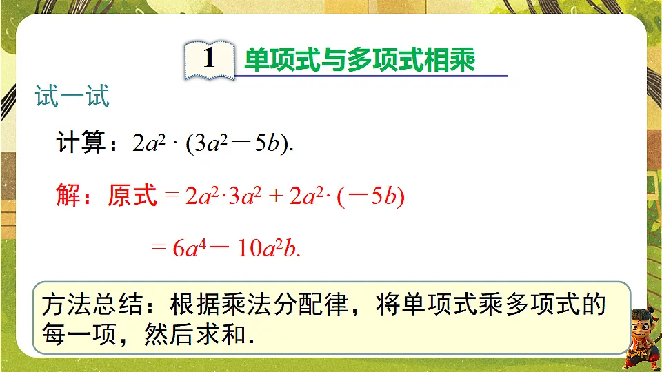 18362880第6页