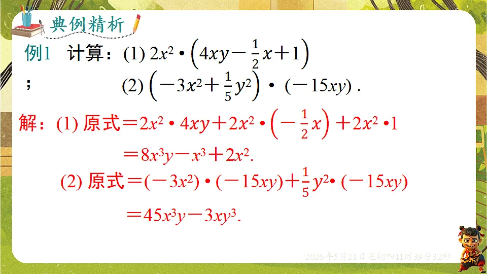 18362880第7页