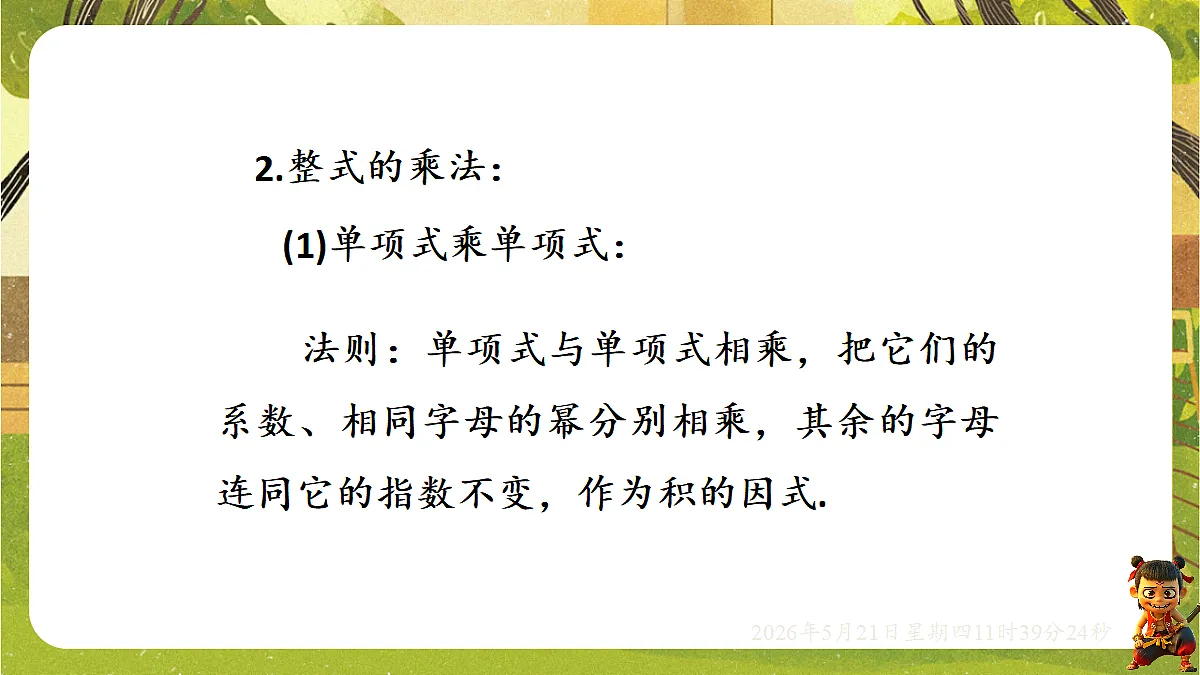 18362881第4页