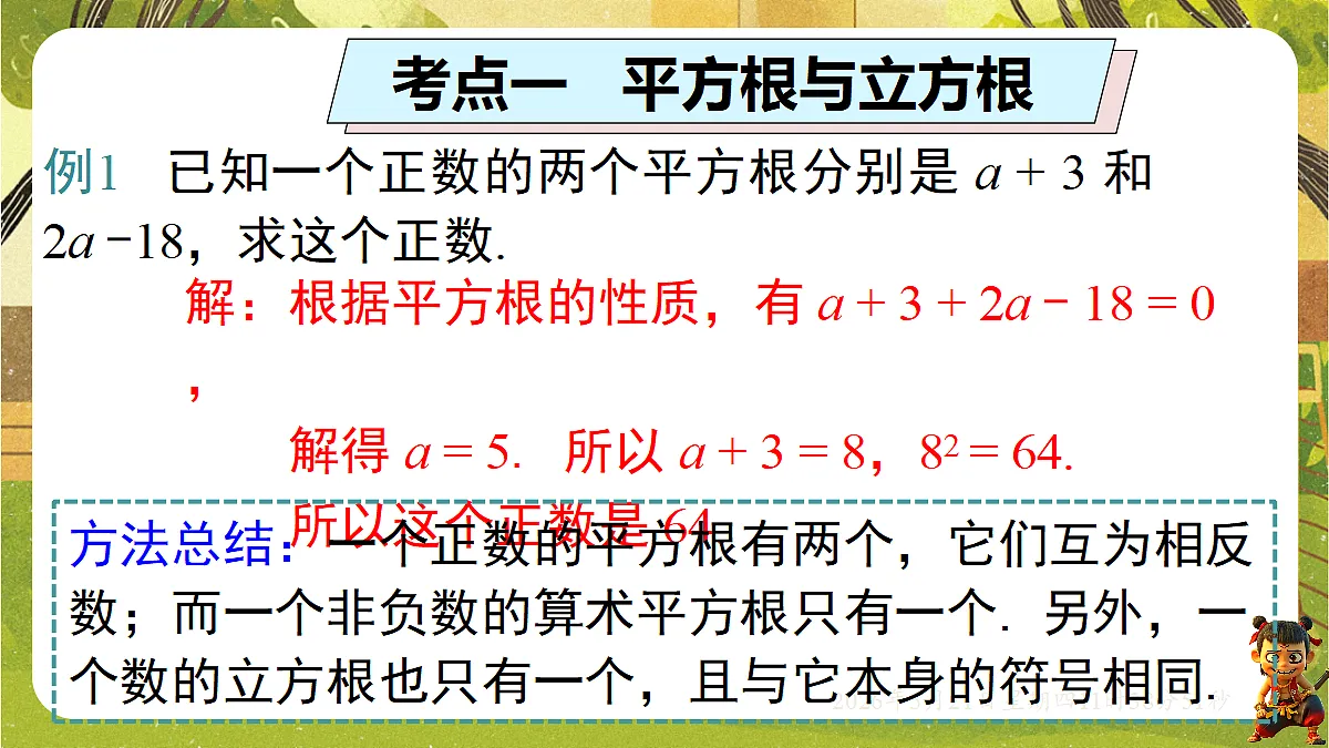18362883第6页