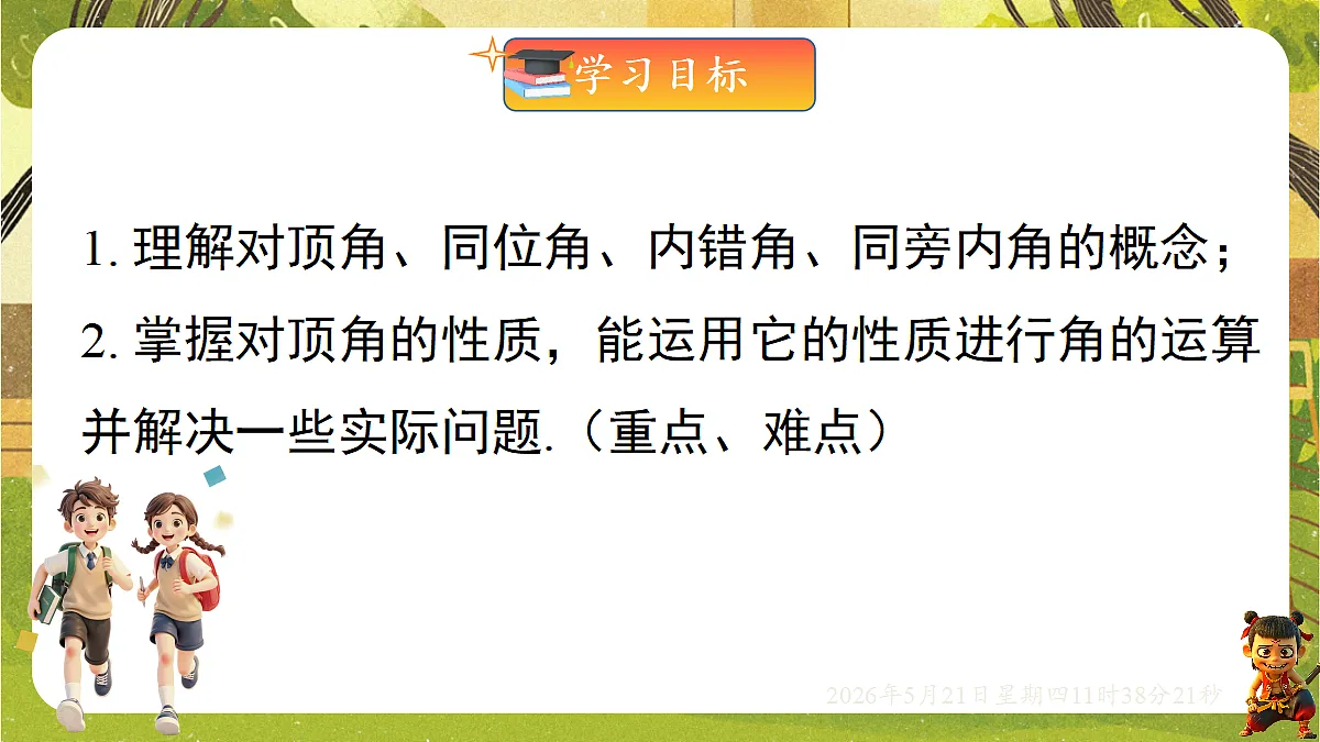 18362884第2页
