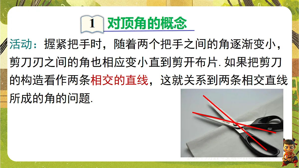18362884第3页