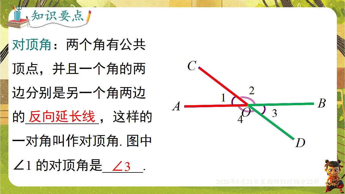 18362884第4页