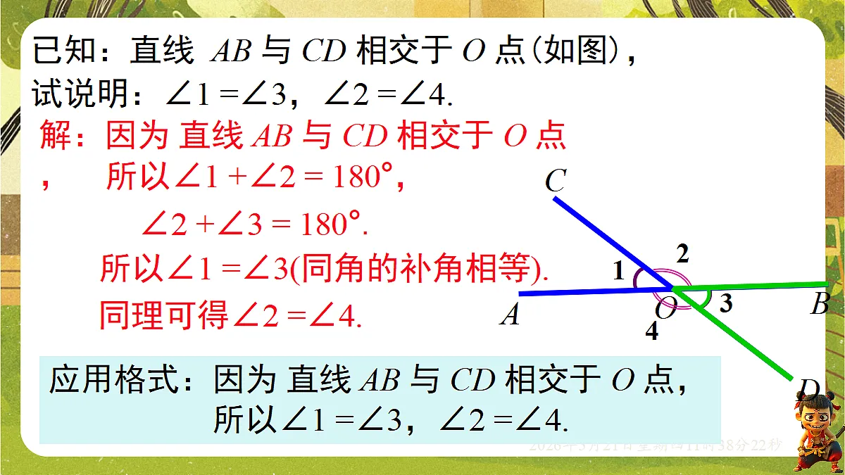 18362884第6页