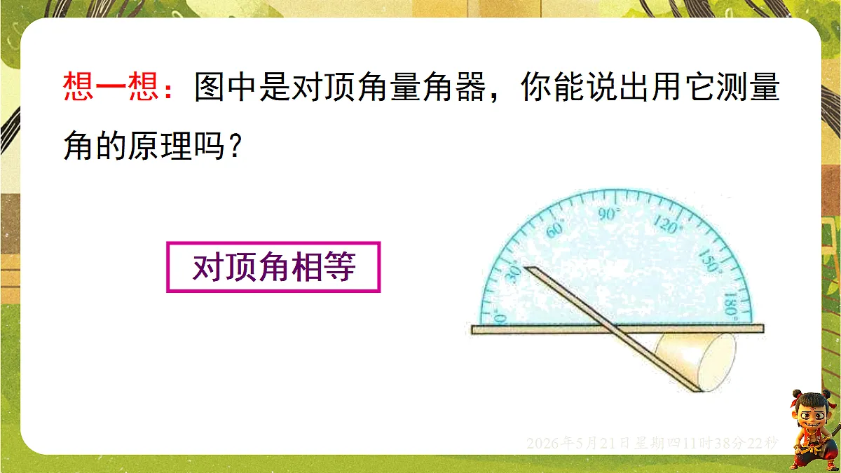 18362884第7页