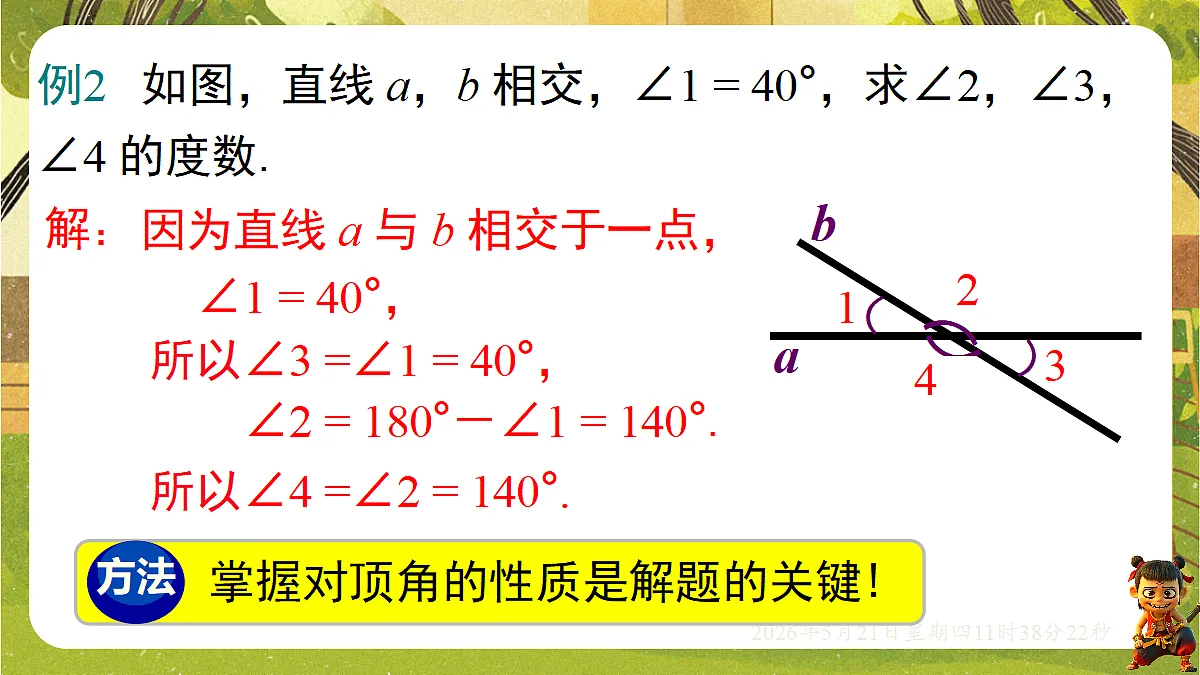 18362884第8页
