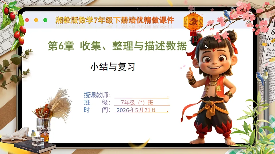18362891第1页