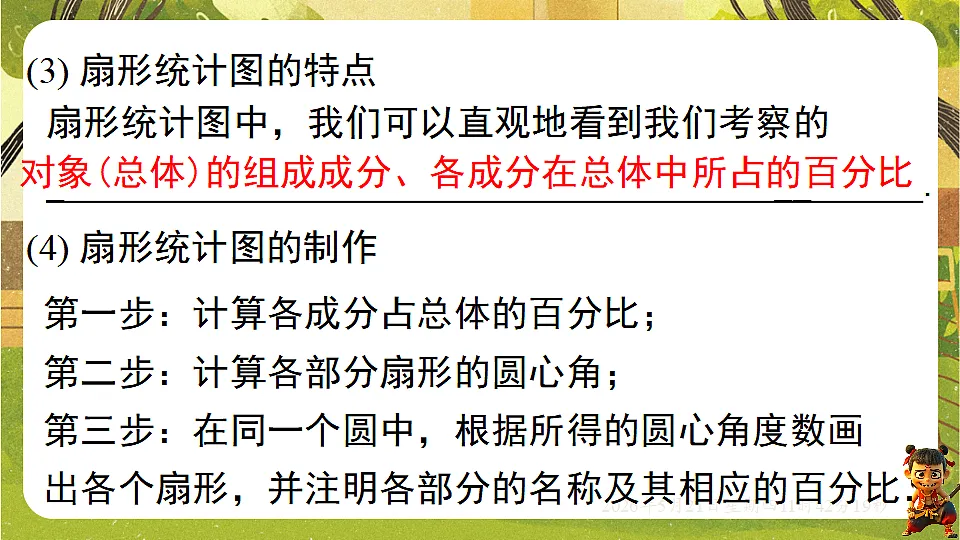 18362891第6页