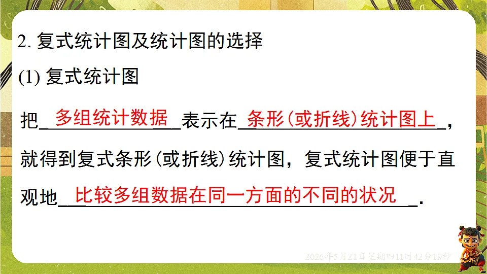 18362891第7页