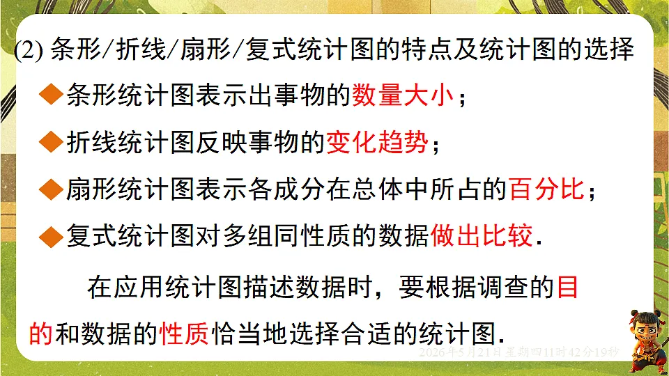 18362891第8页