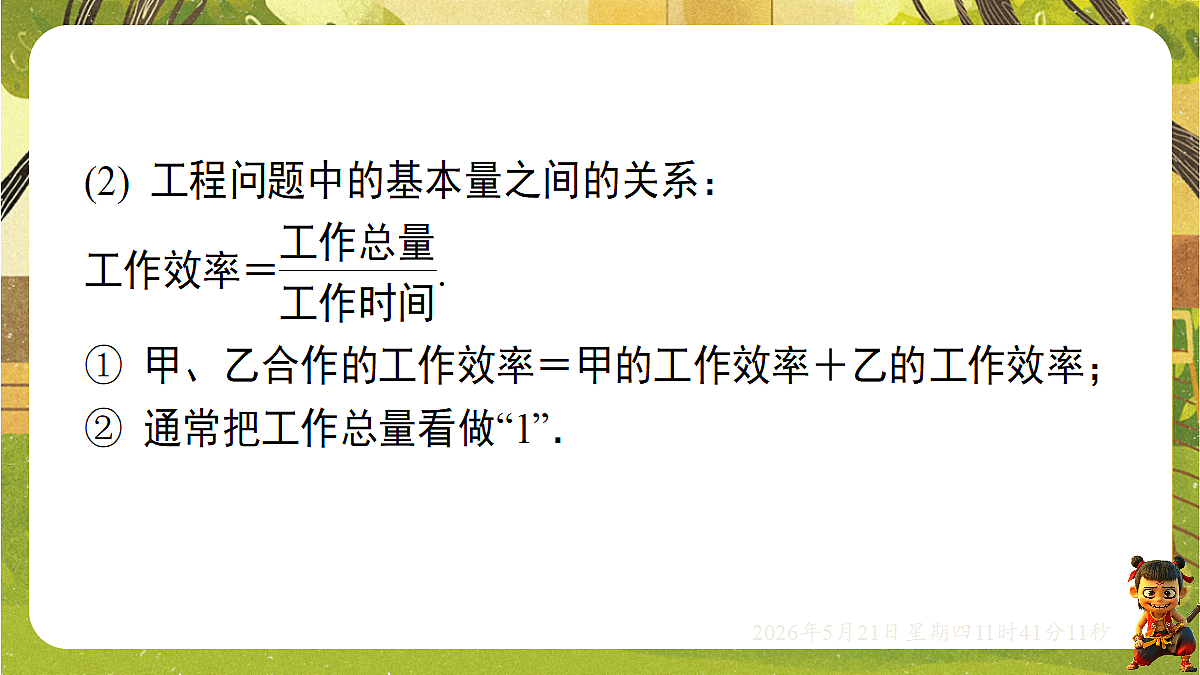 18362898第7页