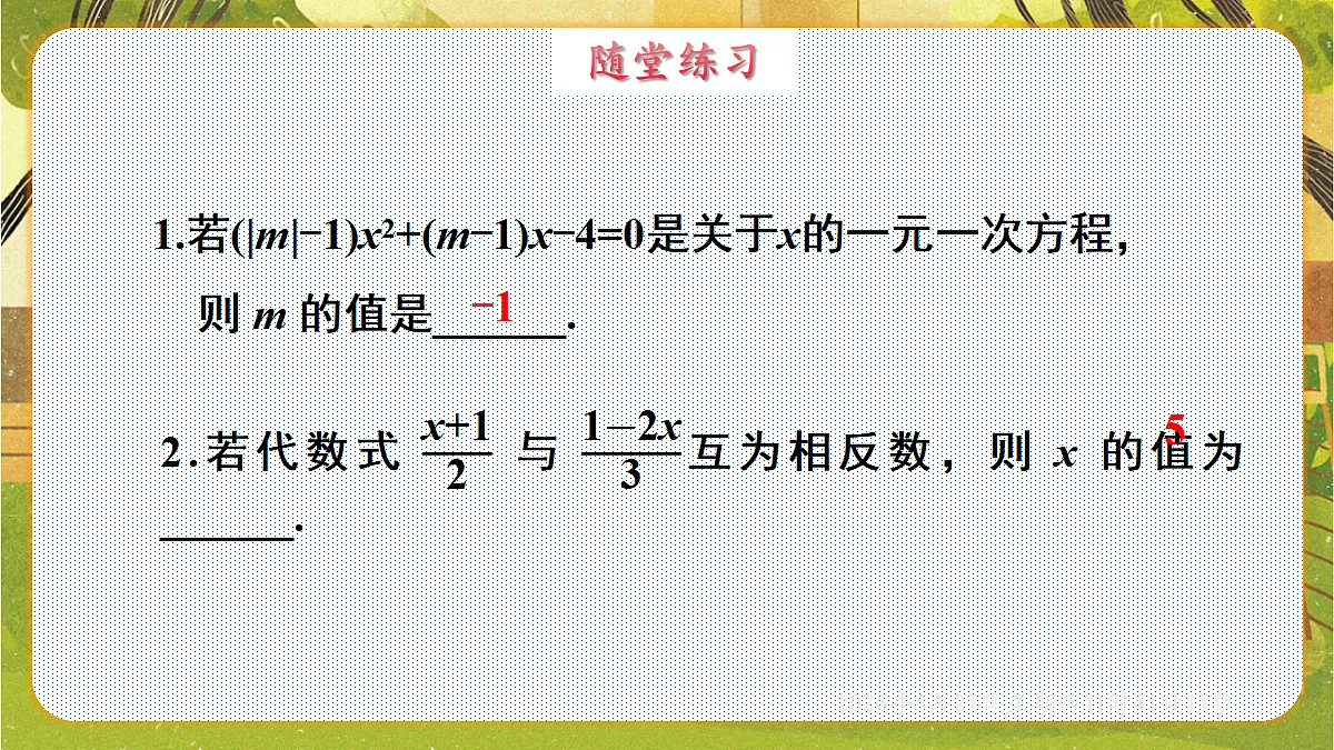 18362898第8页