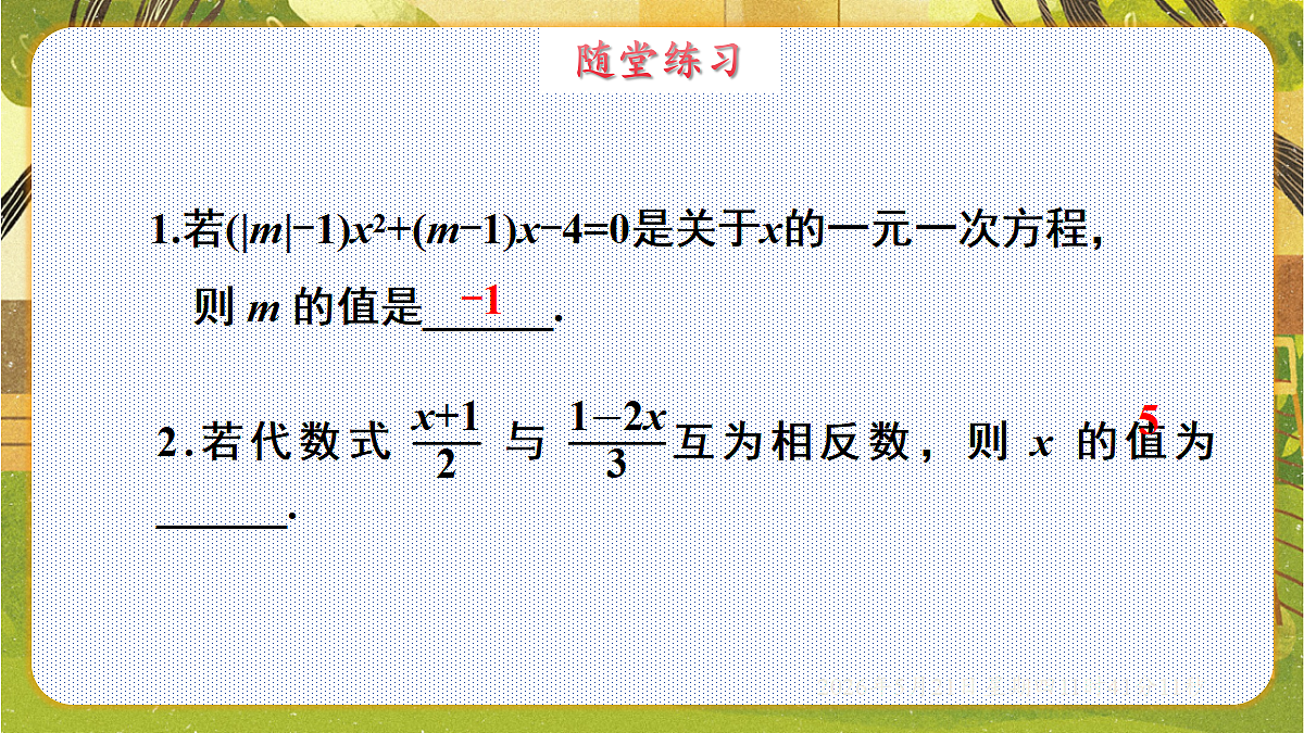 18362898第8页