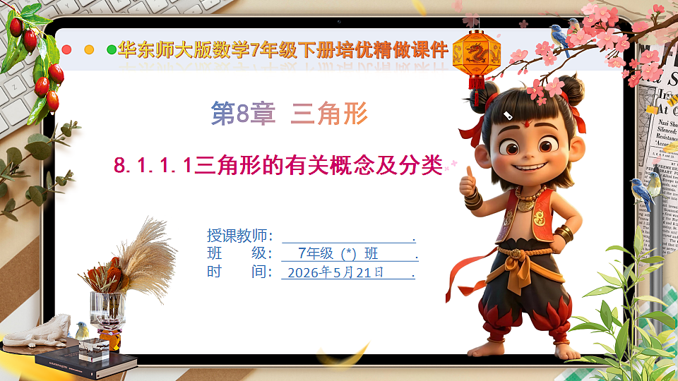 18362904第1页