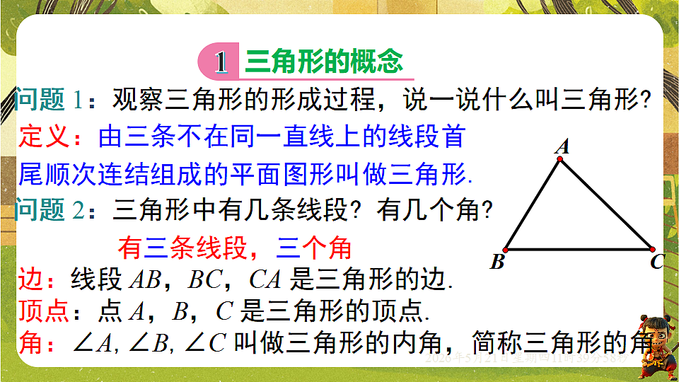 18362904第4页
