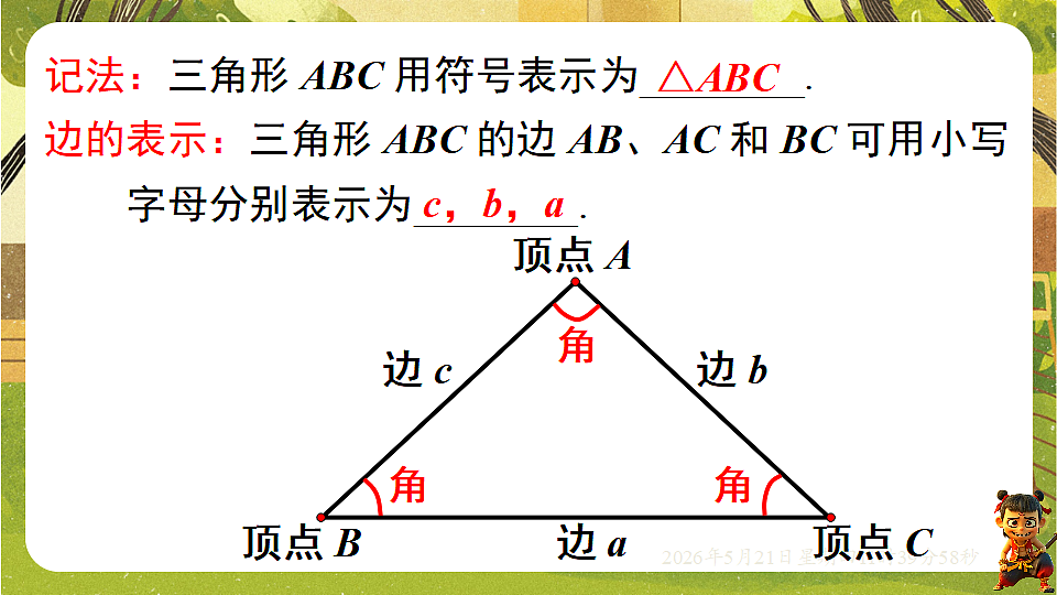 18362904第5页