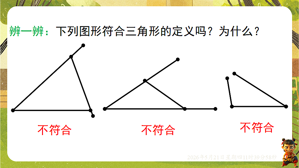 18362904第6页