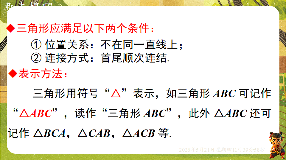 18362904第7页