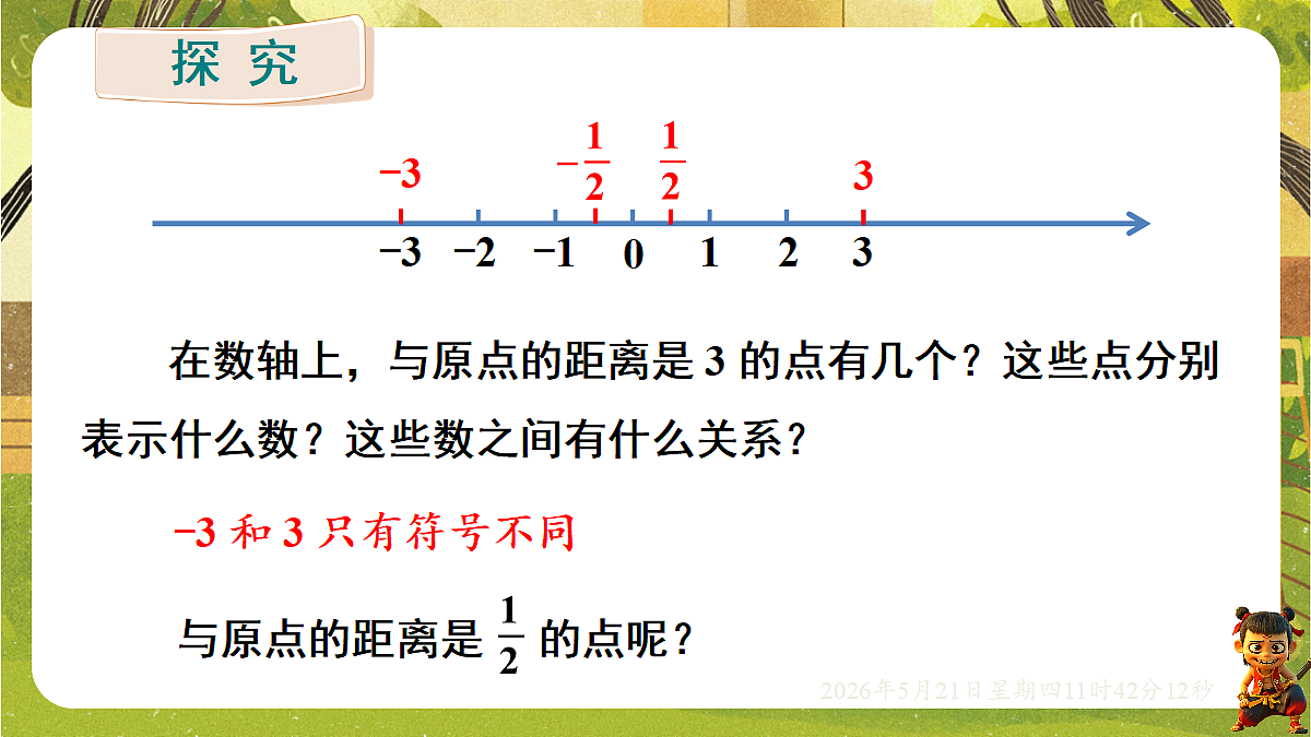 18362913第4页