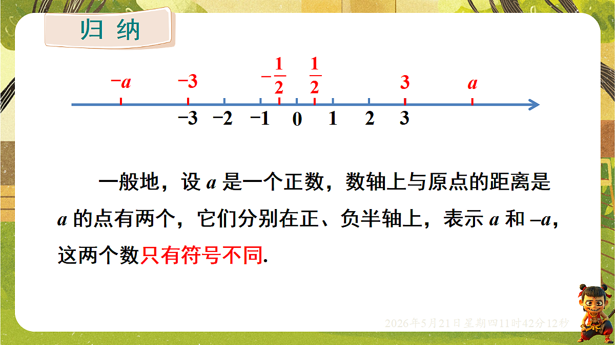 18362913第5页