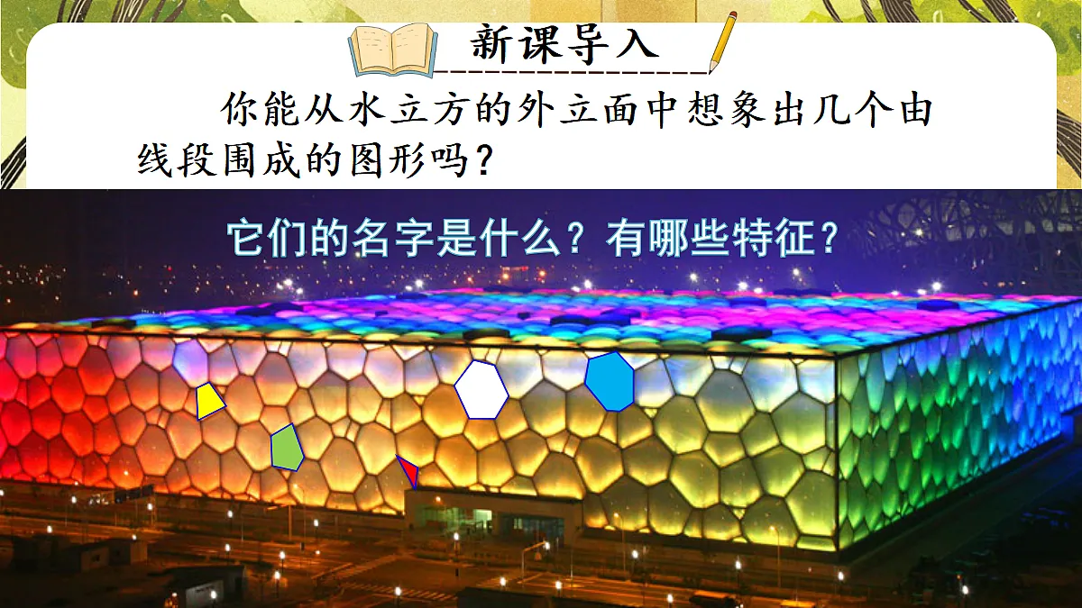 18362914第3页