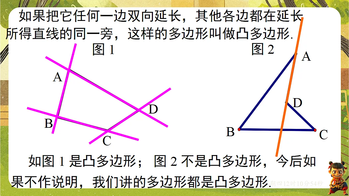 18362914第6页