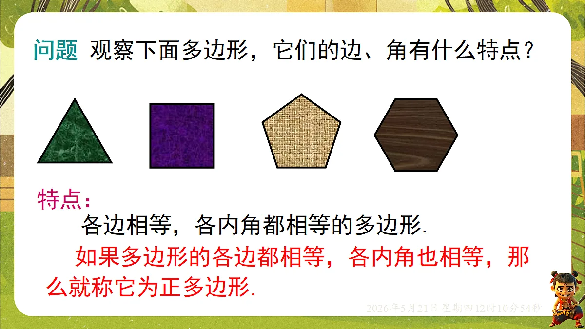 18362914第7页