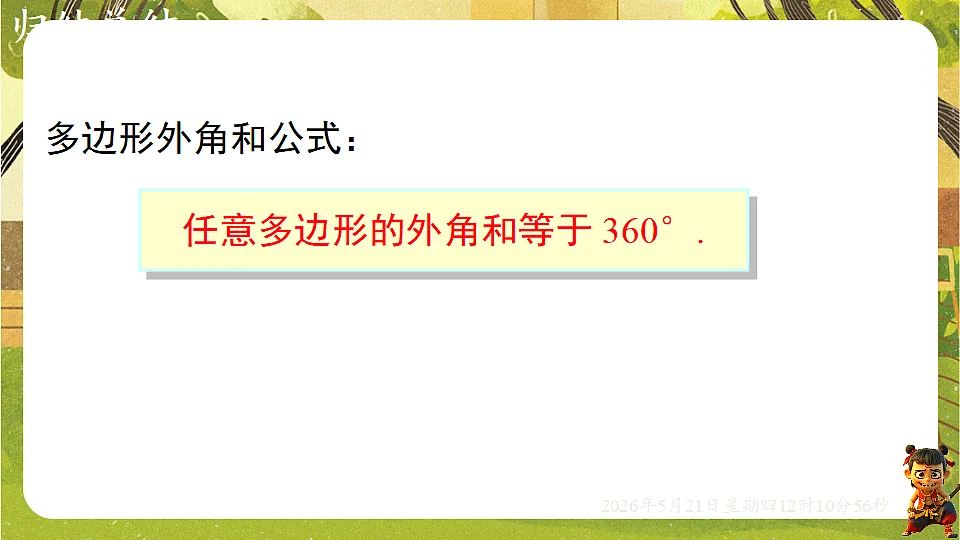 18362915第6页