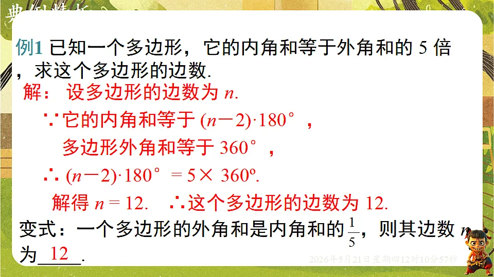 18362915第7页