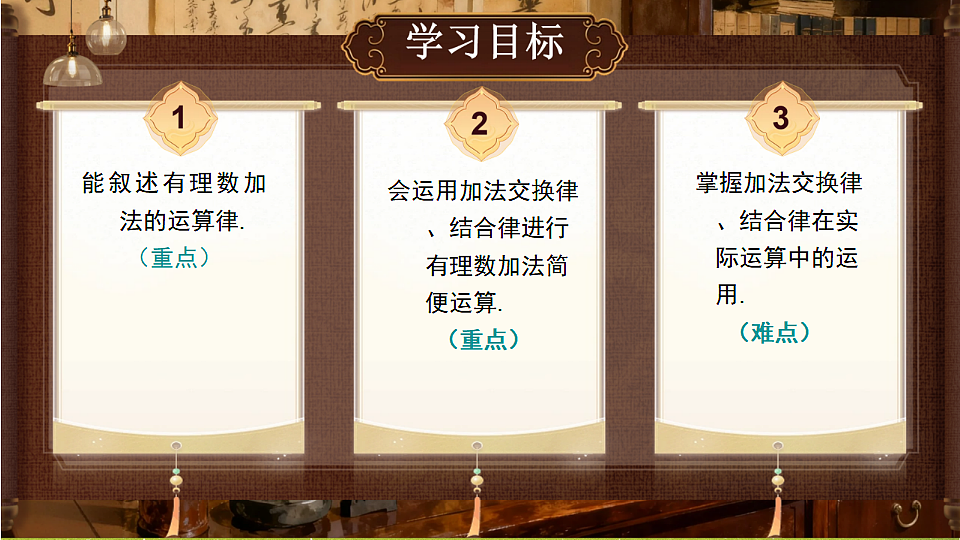18362918第2页