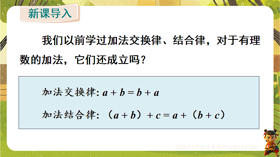 18362918第3页