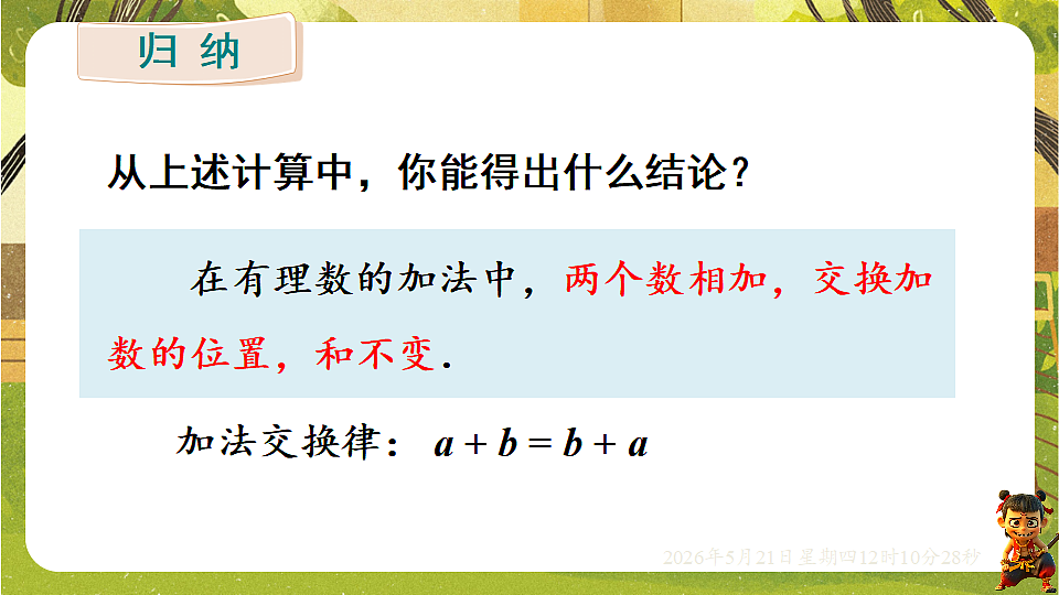 18362918第5页