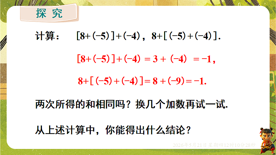 18362918第6页
