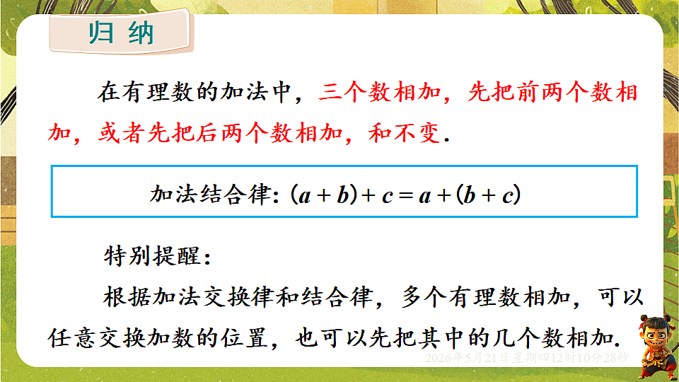 18362918第7页