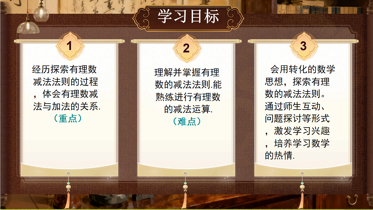 18362919第2页