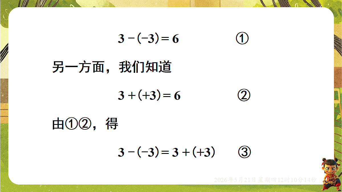 18362919第6页