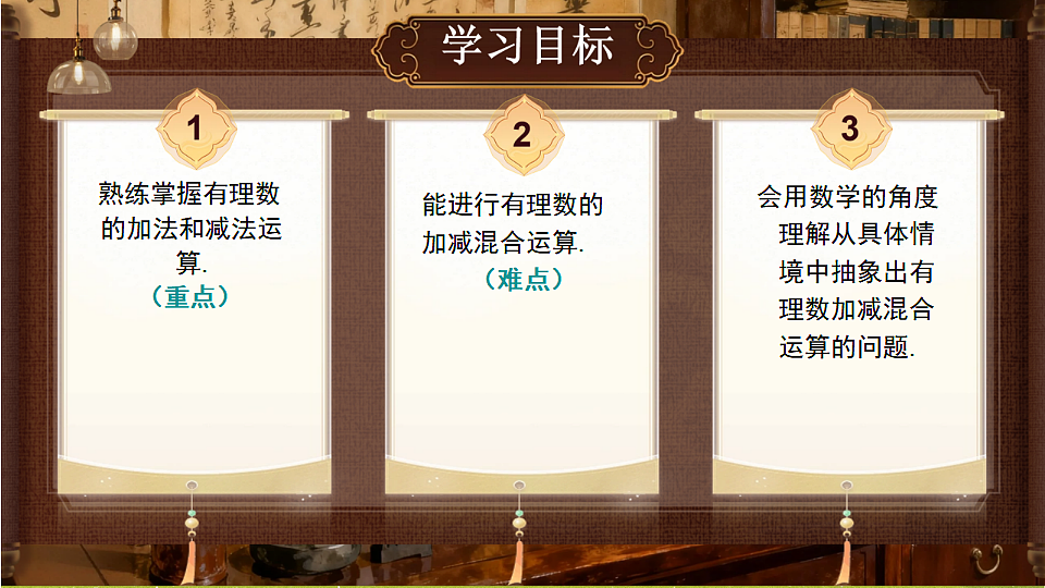 18362920第2页
